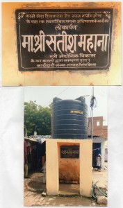 kaji kheda shivkatra