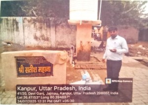WhatsApp Image 2026-04-29 at 15.21.31 (1)