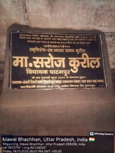 WhatsApp Image 2026-05-13 at 12.43.37