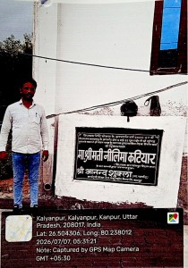 WhatsApp Image 2026-07-24 at 16.24.36