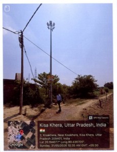 kishakhera.jpg
