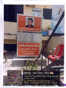 sadhna siksha 1.jpg