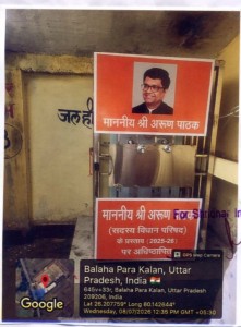 shri dham 1.jpg