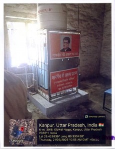shri kidwai 1.jpg