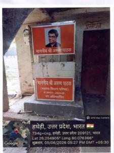 swa baburam 1.jpg