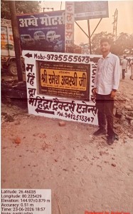 WhatsApp Image 2026-08-19 at 13.21.32