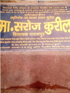 WhatsApp Image 2026-09-07 at 15.30.16